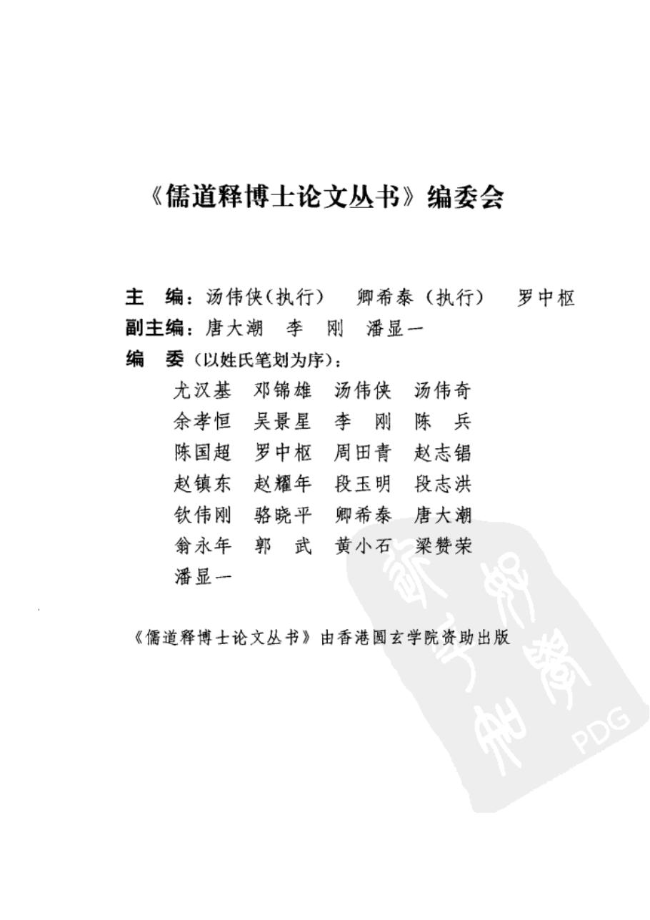 预览第3页