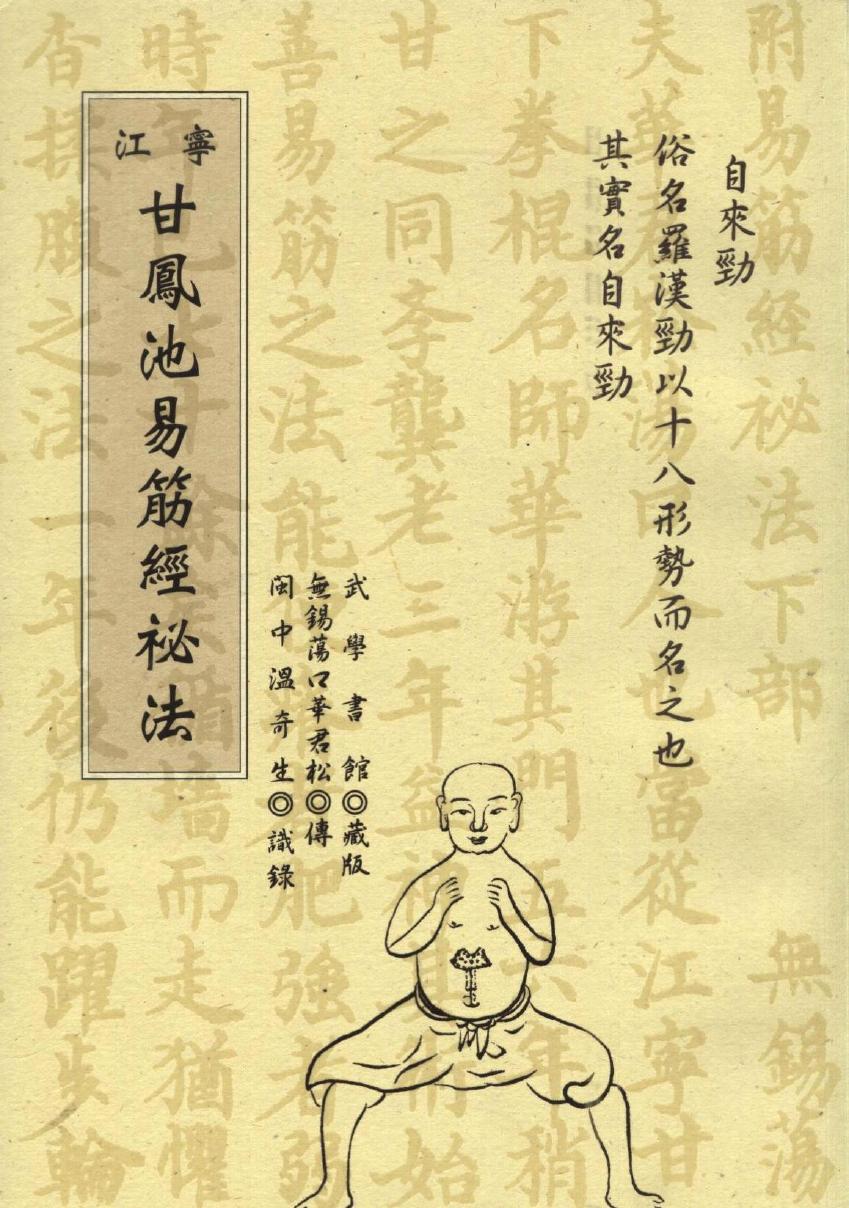 预览第1页