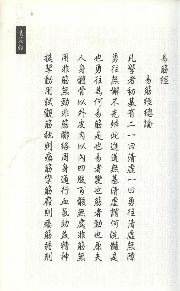 预览第2页