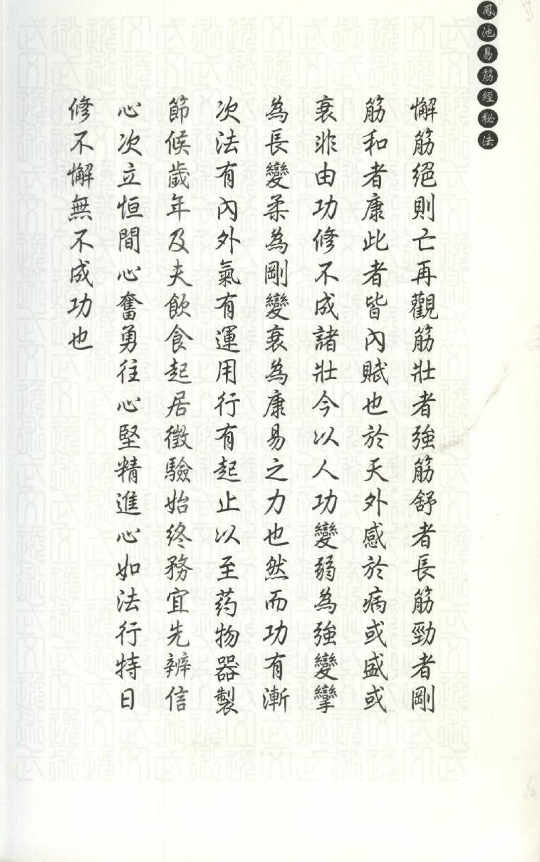 预览第3页