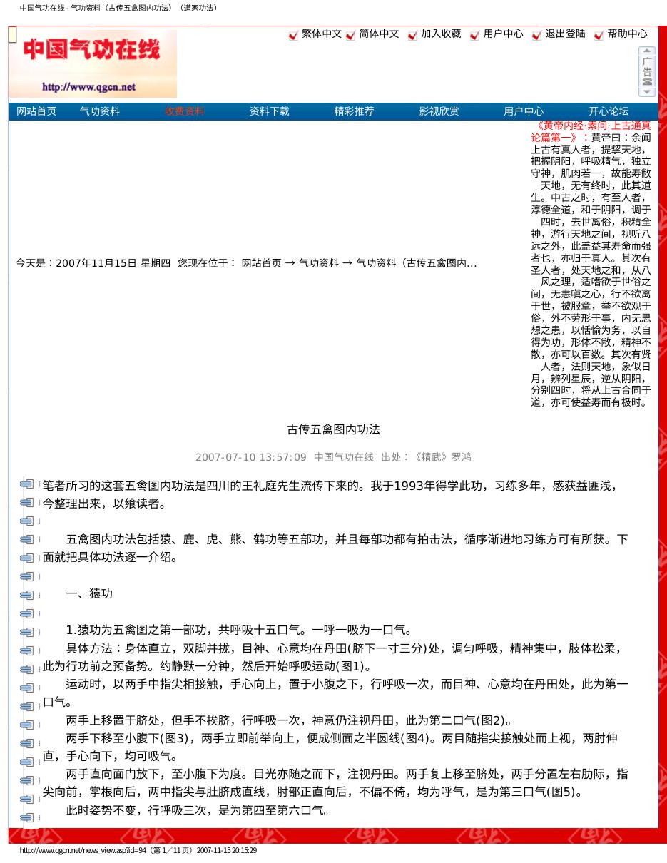 预览第1页