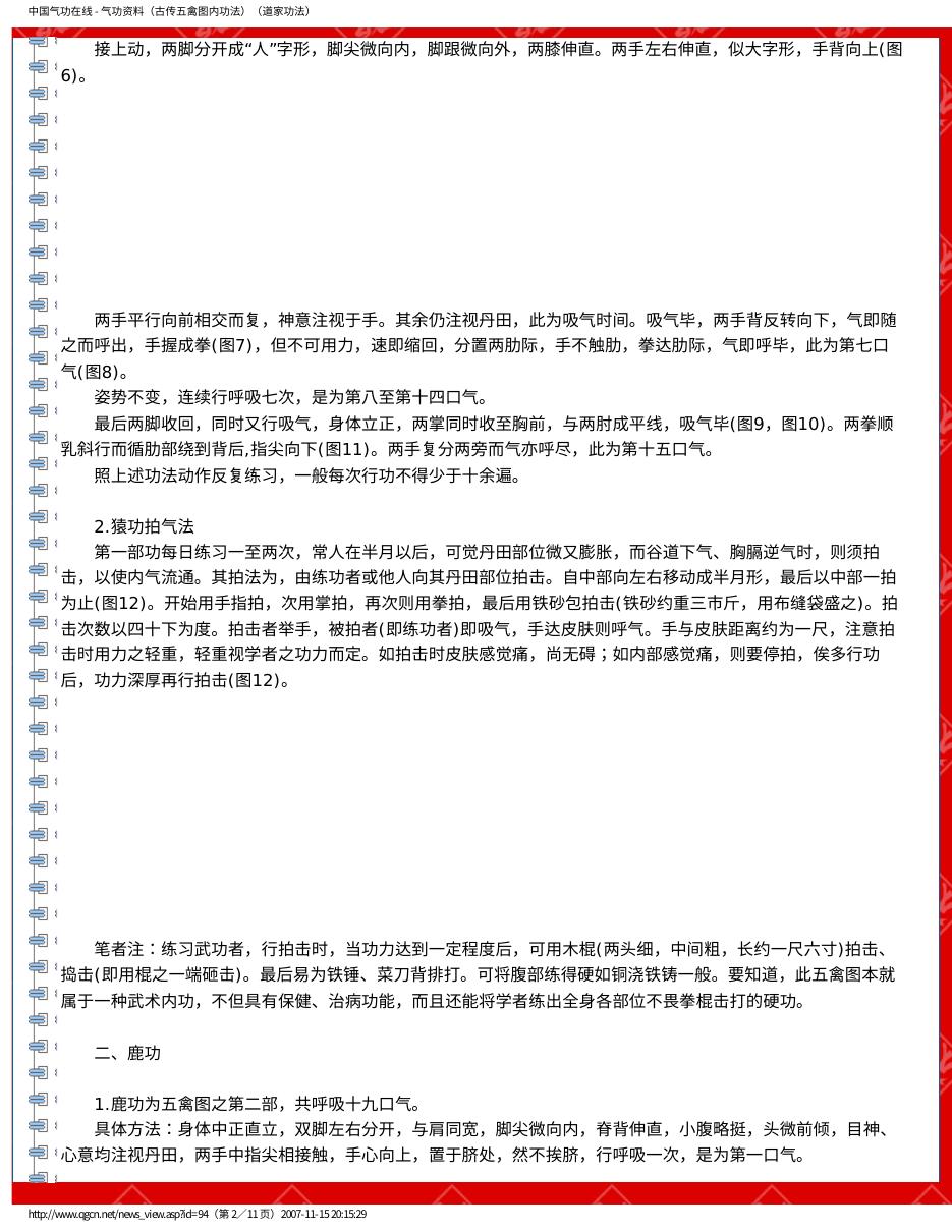 预览第2页