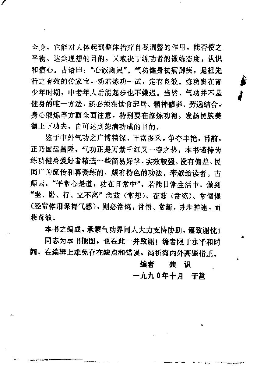 预览第2页