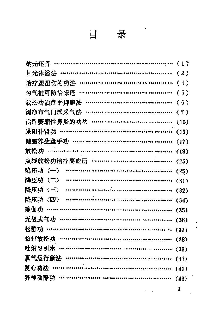 预览第3页