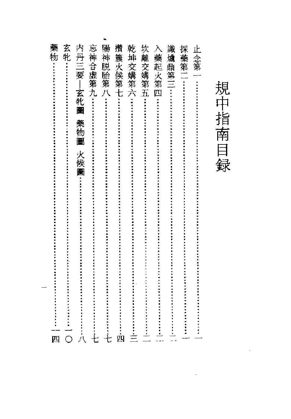 预览第1页