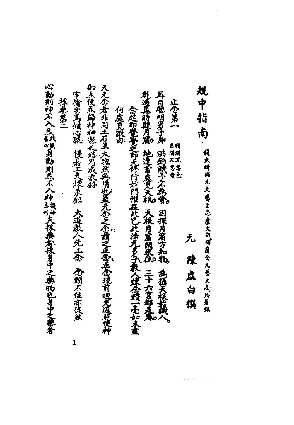 预览第3页
