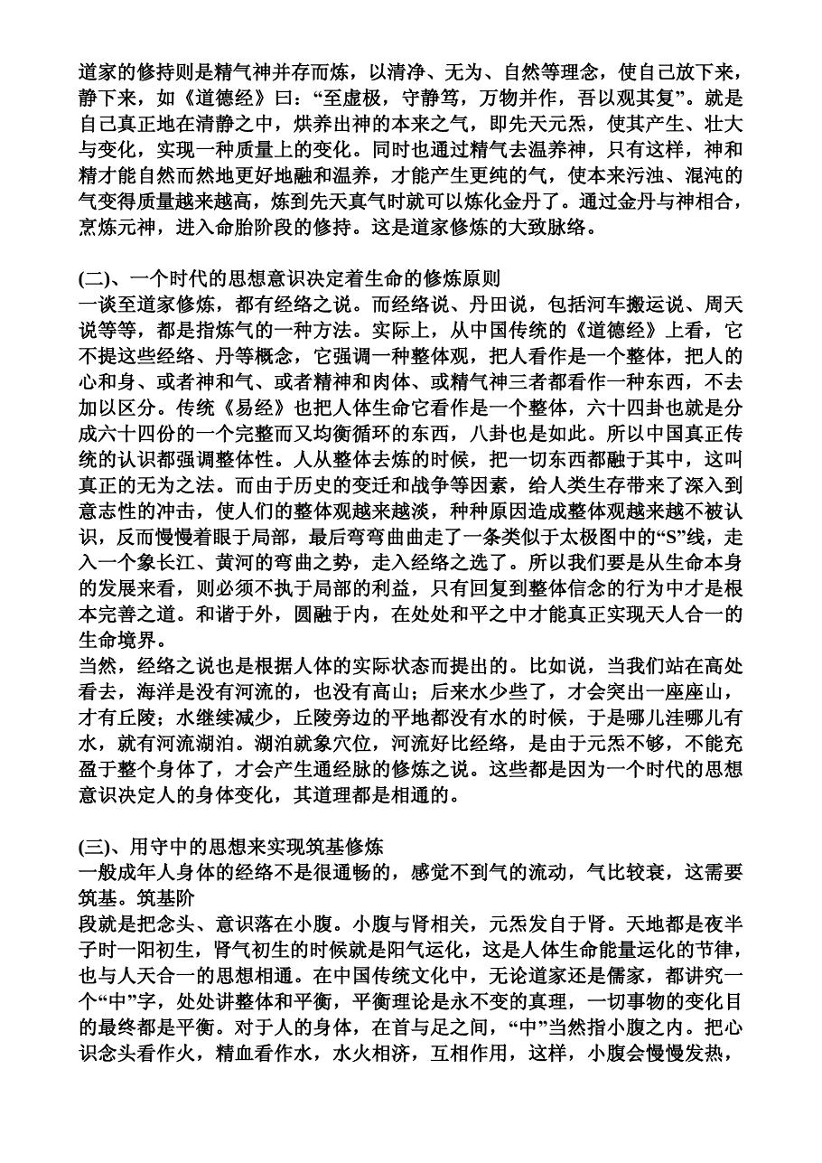 预览第2页