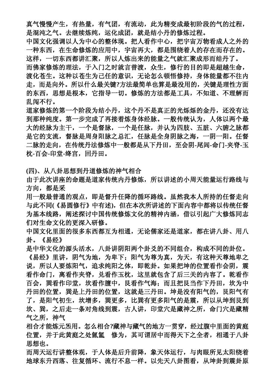 预览第3页