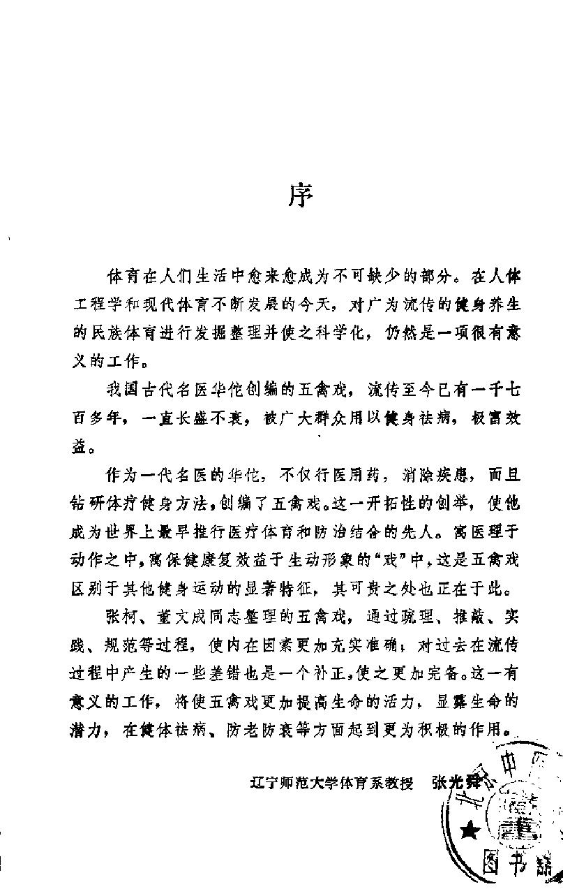 预览第1页
