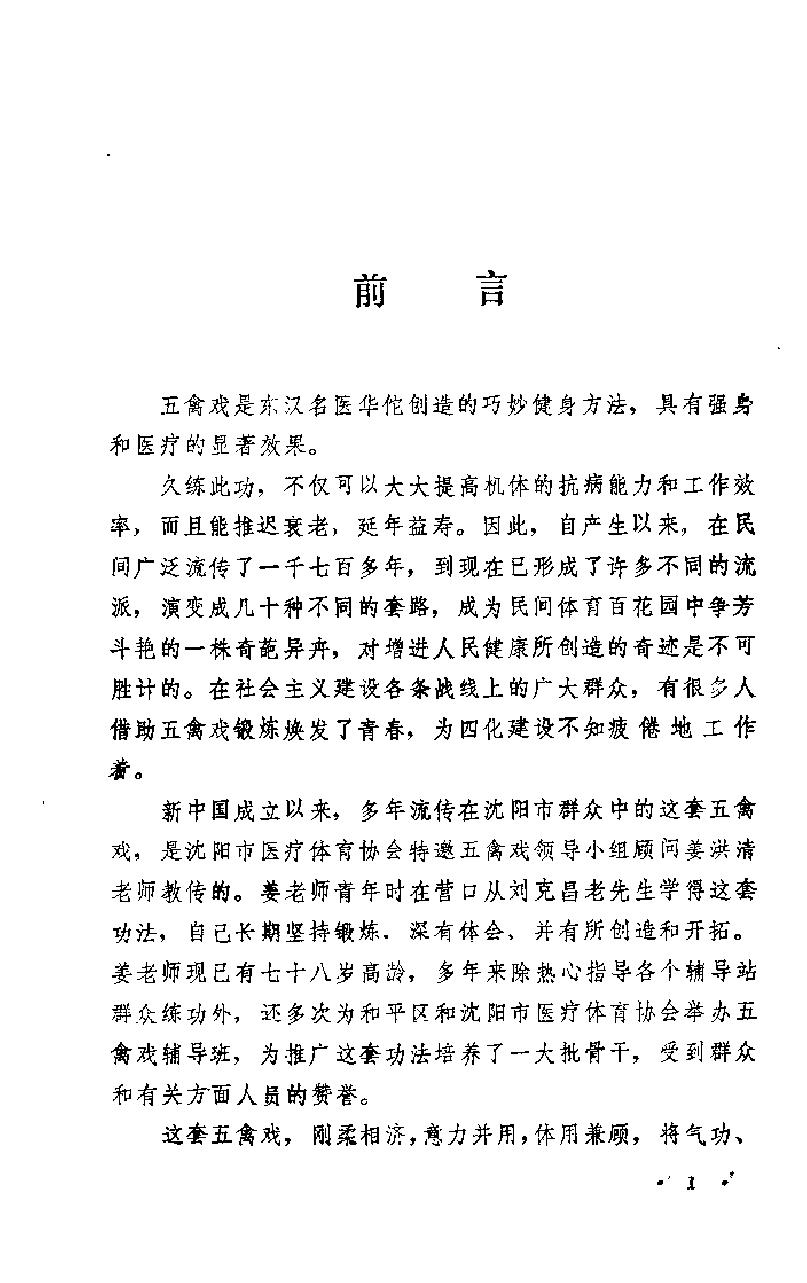 预览第2页