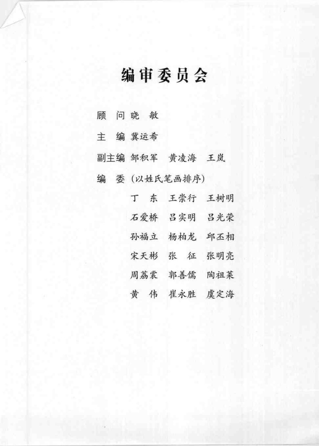预览第1页