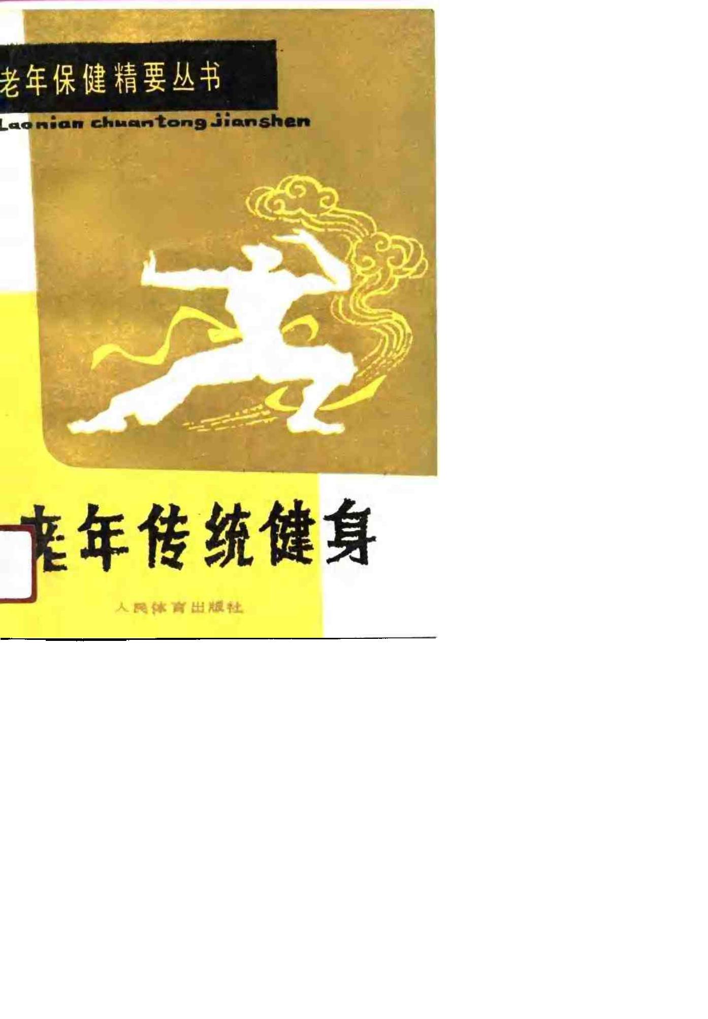 预览第1页