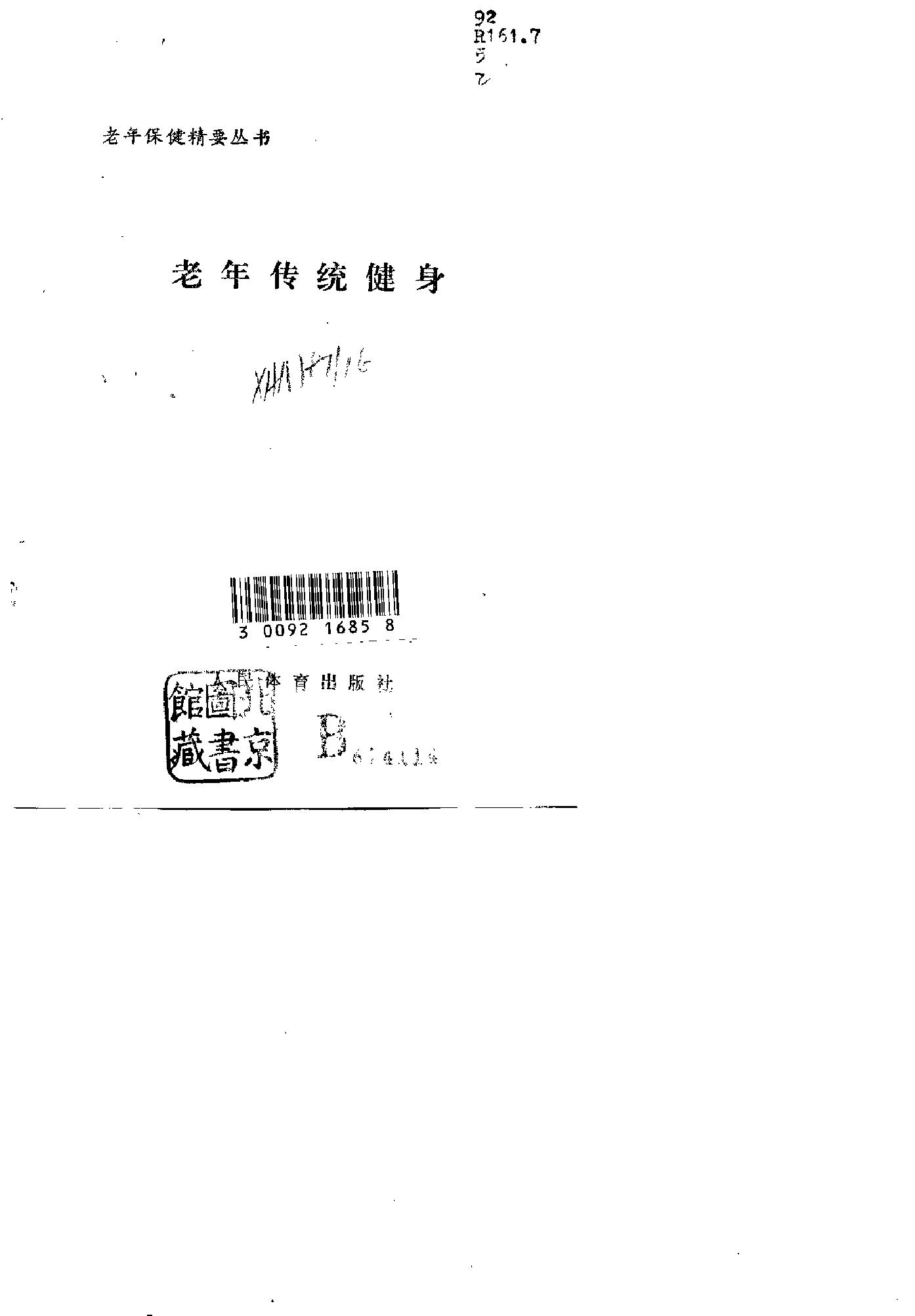 预览第2页