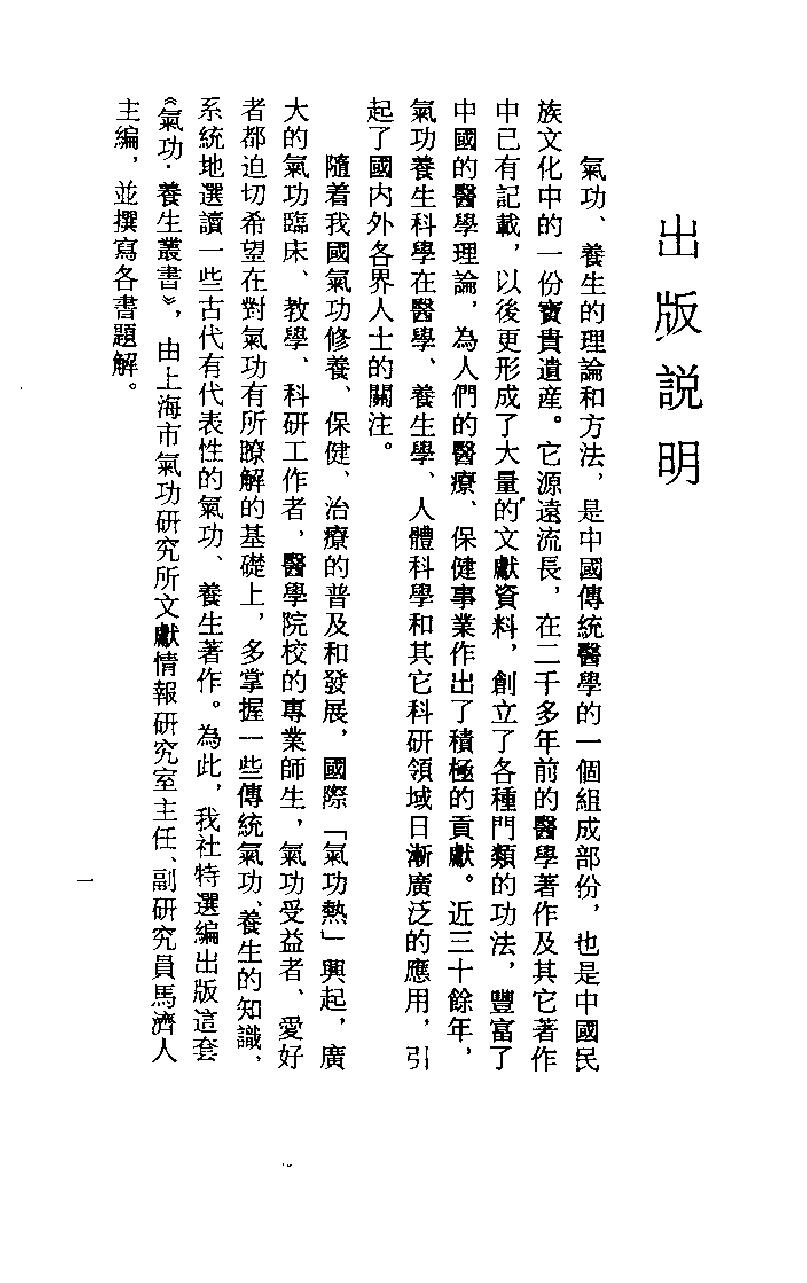 预览第1页