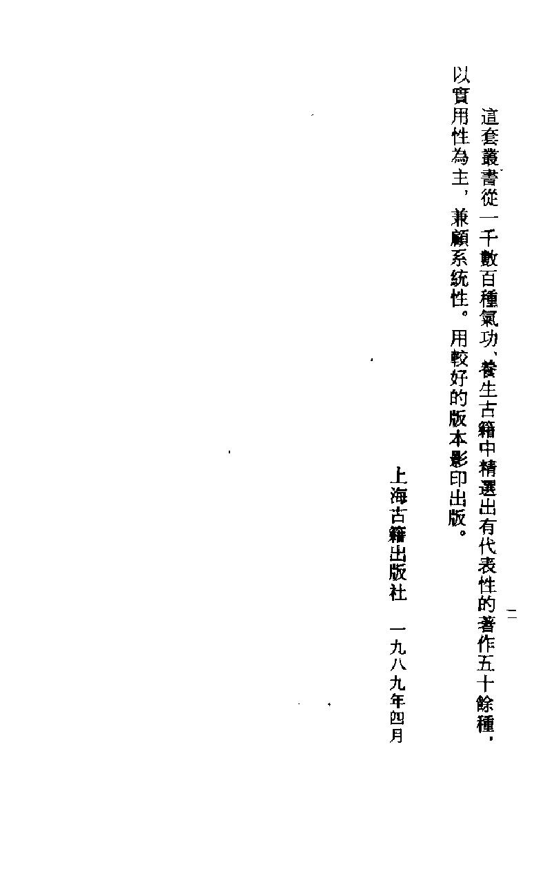 预览第2页