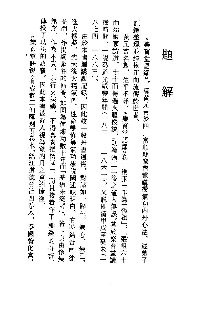 预览第3页