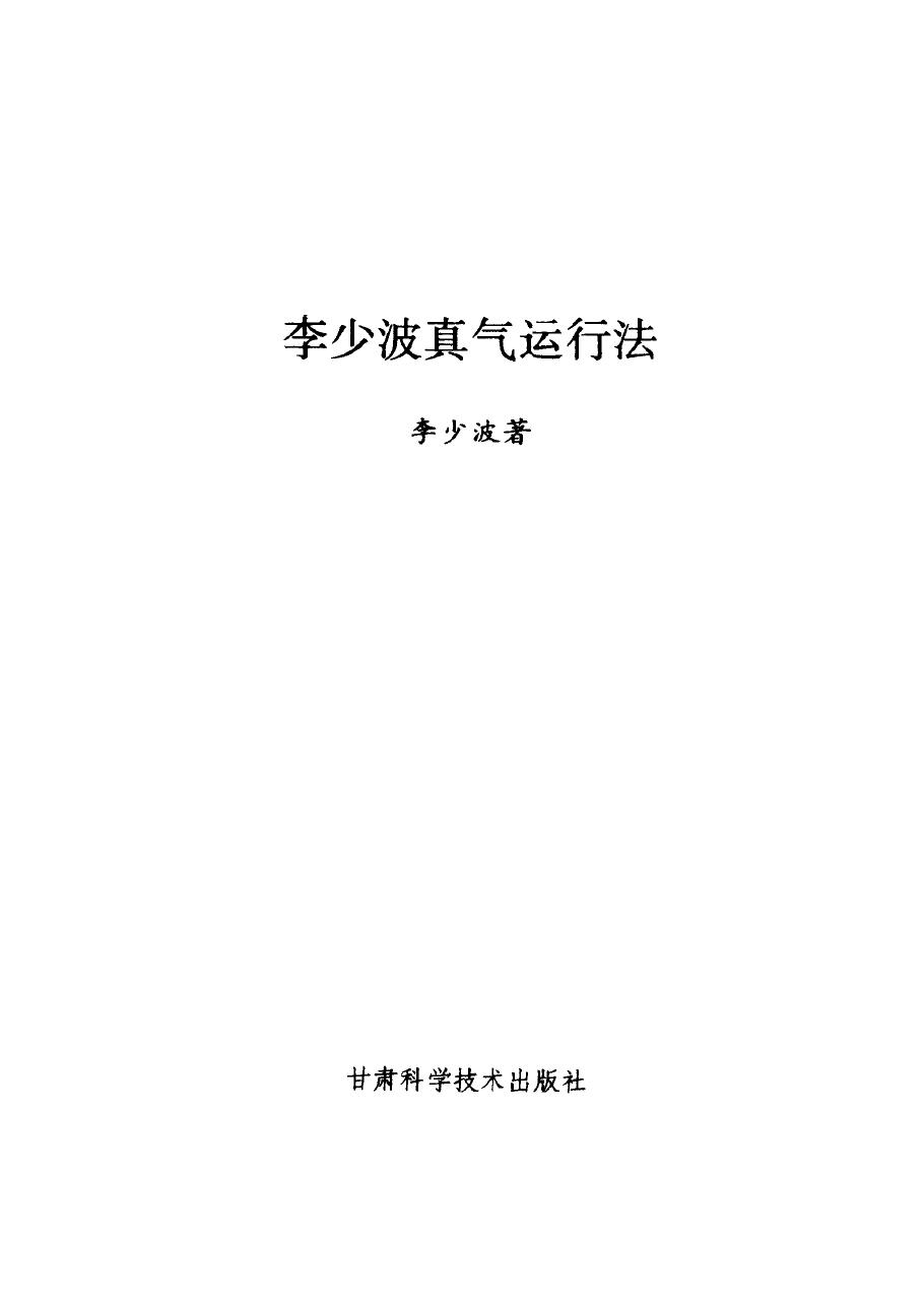 预览第1页