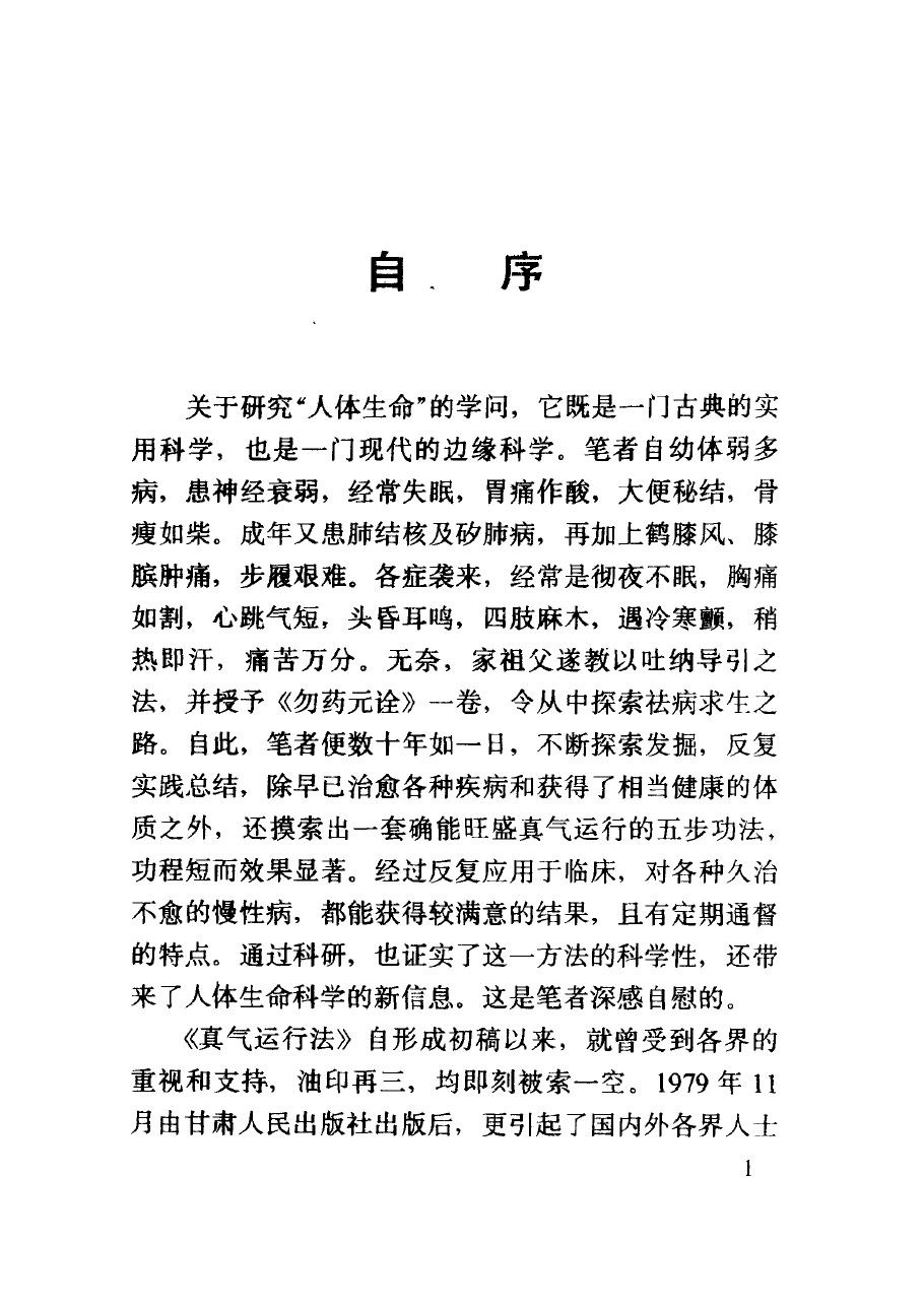预览第2页