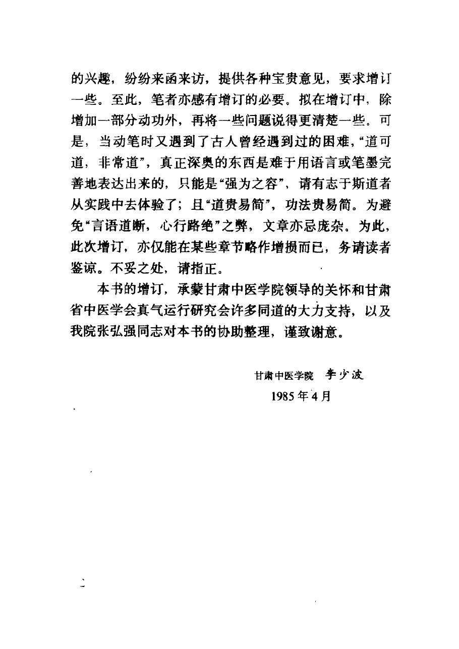 预览第3页