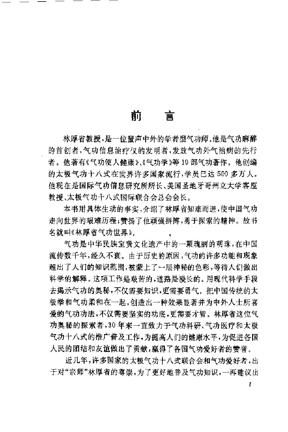 预览第1页