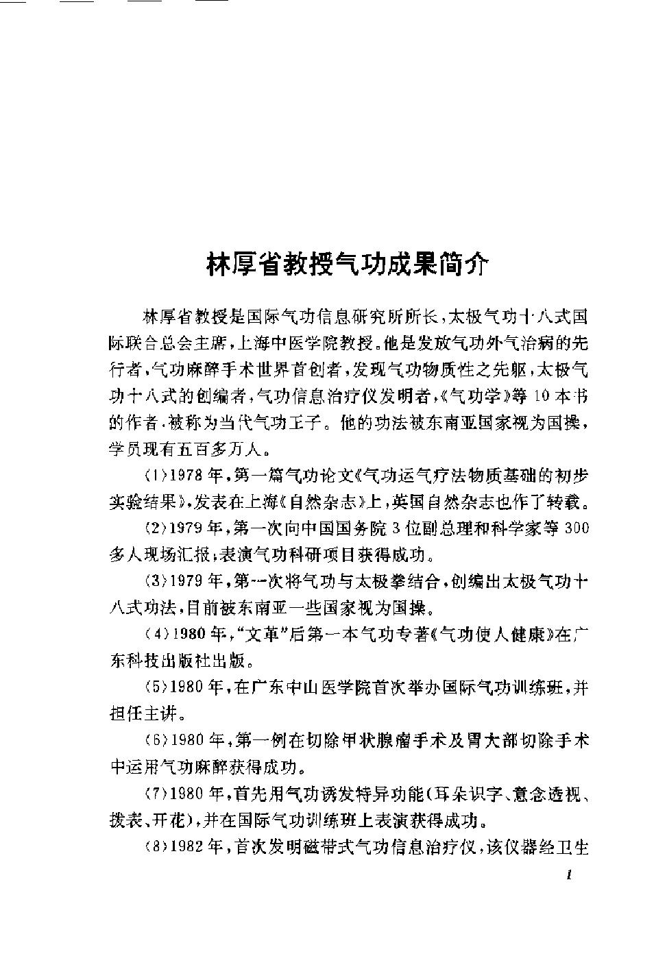预览第3页