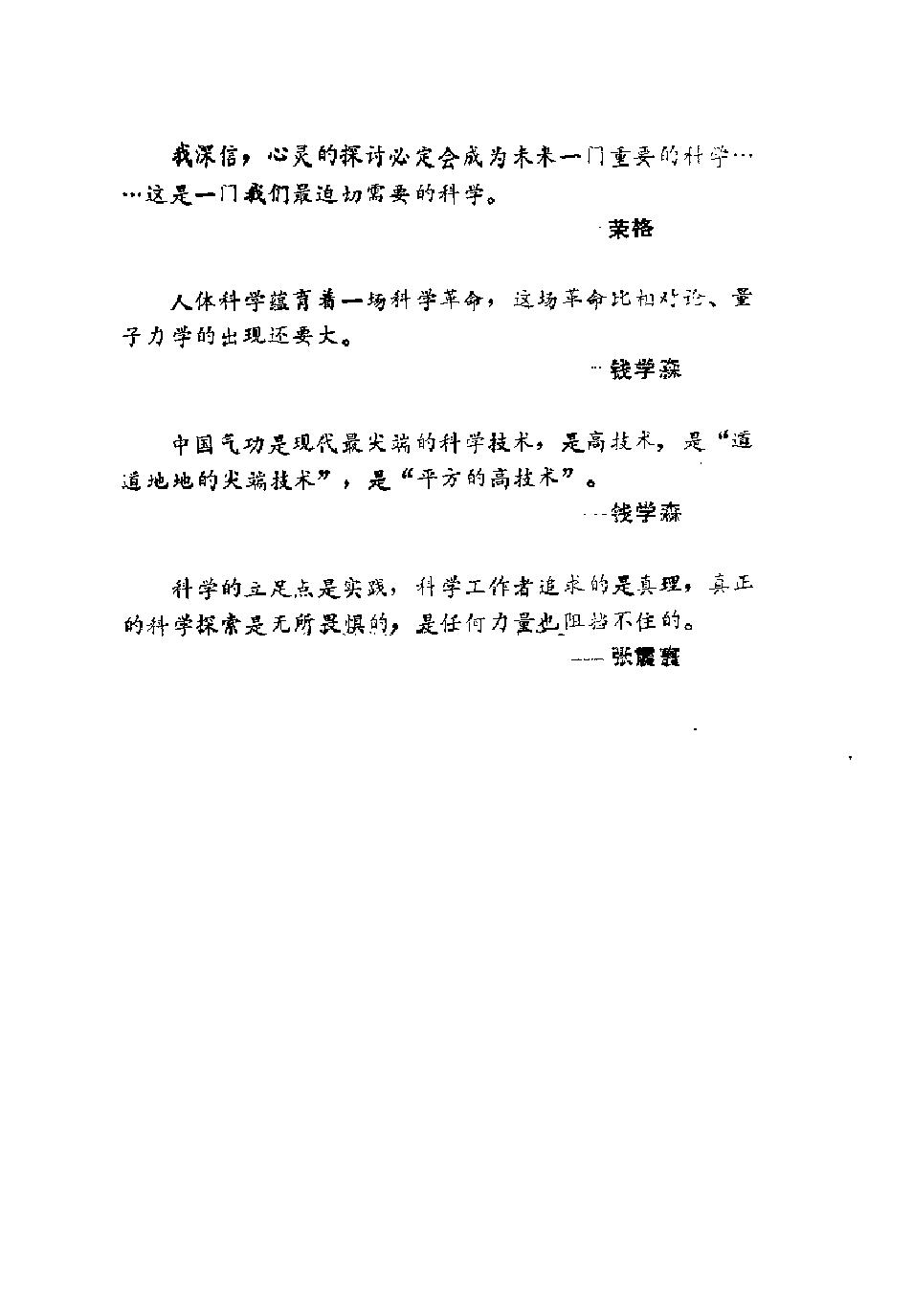 预览第1页