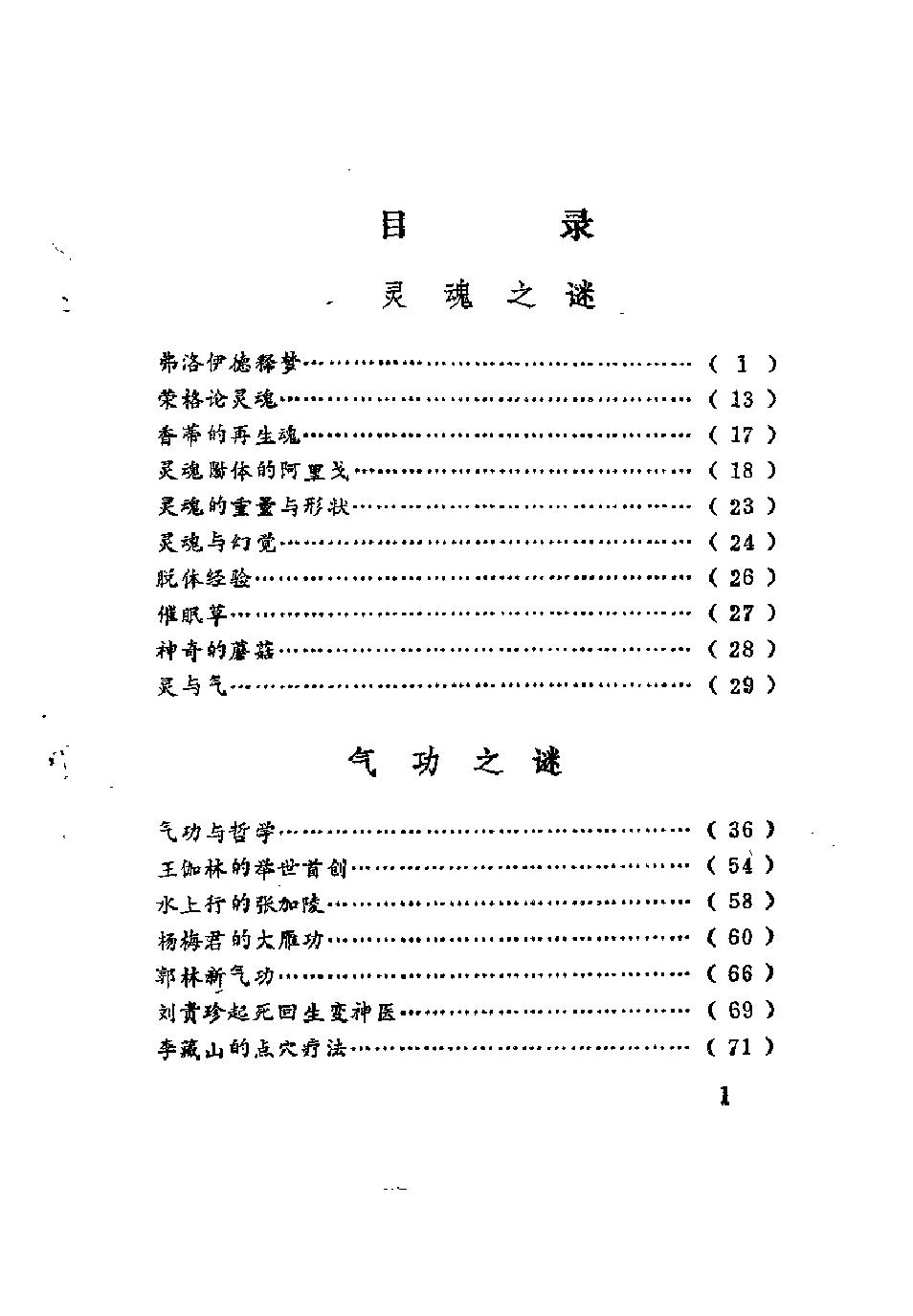 预览第2页
