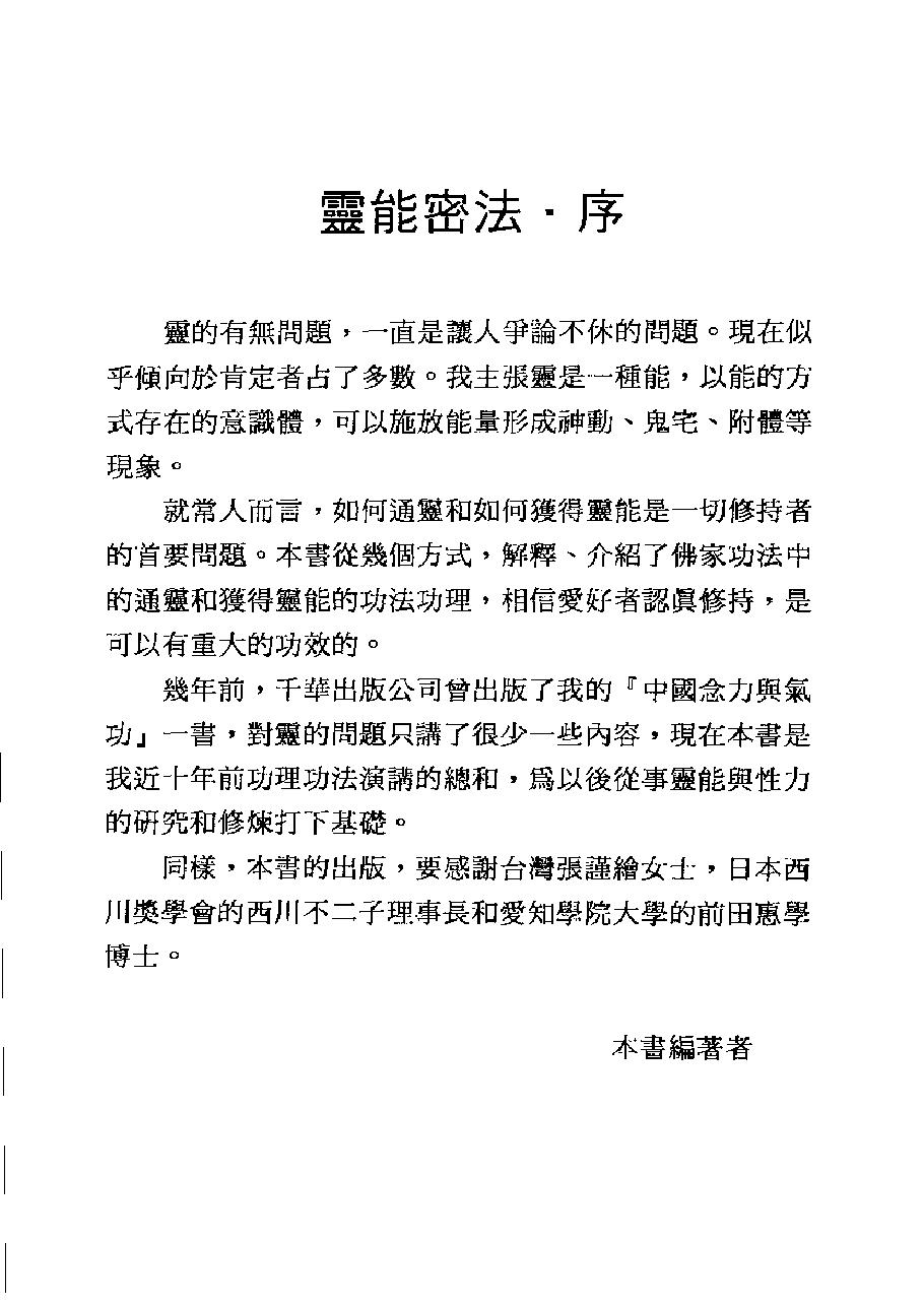 预览第1页