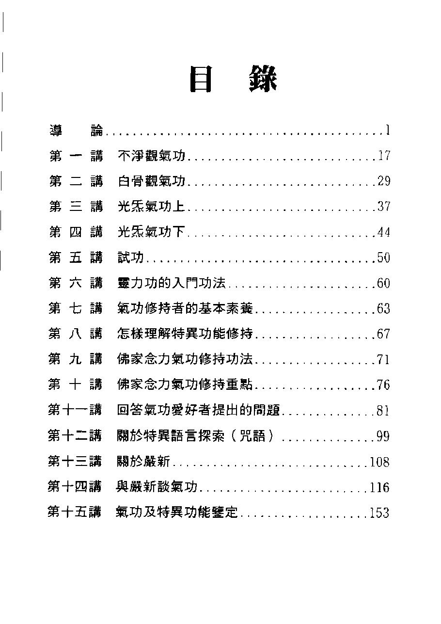 预览第2页