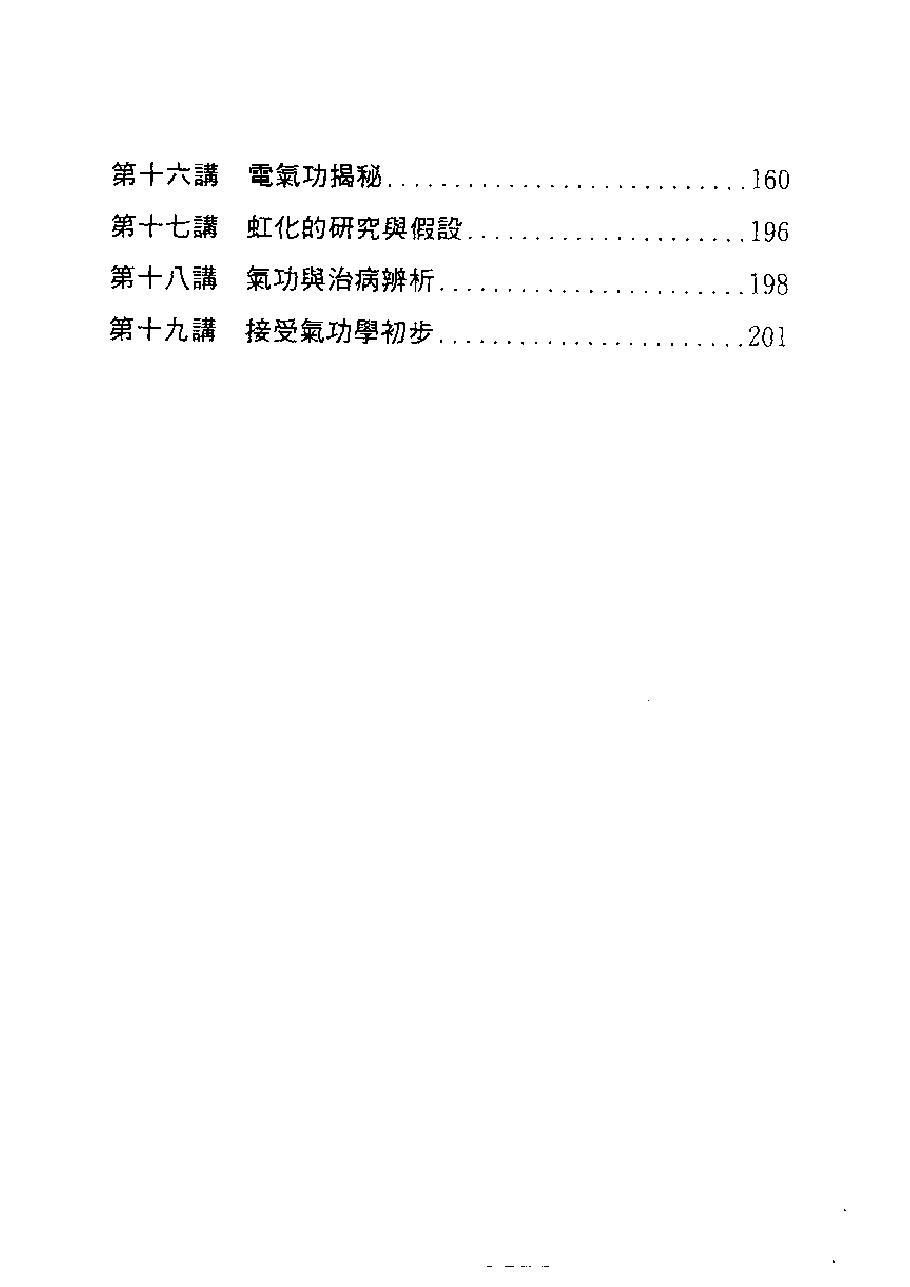 预览第3页