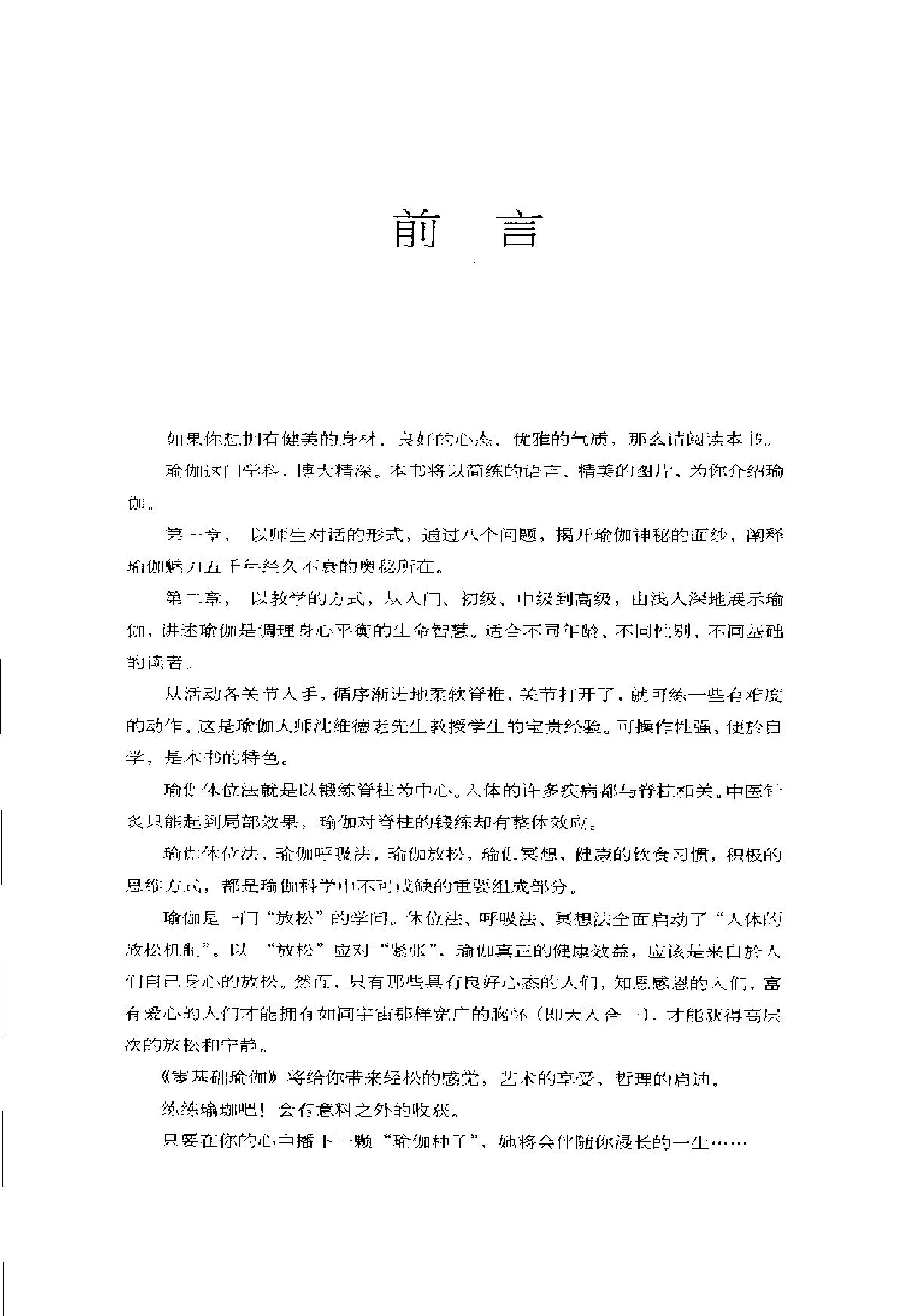 预览第1页