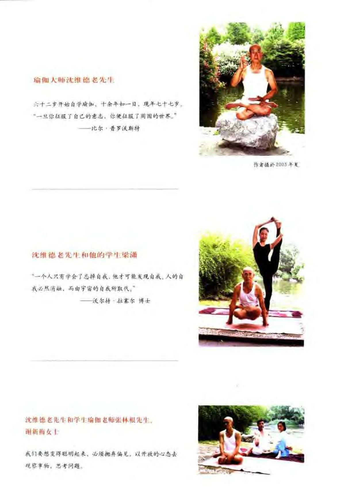 预览第2页