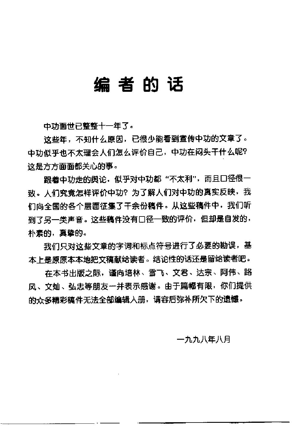 预览第1页