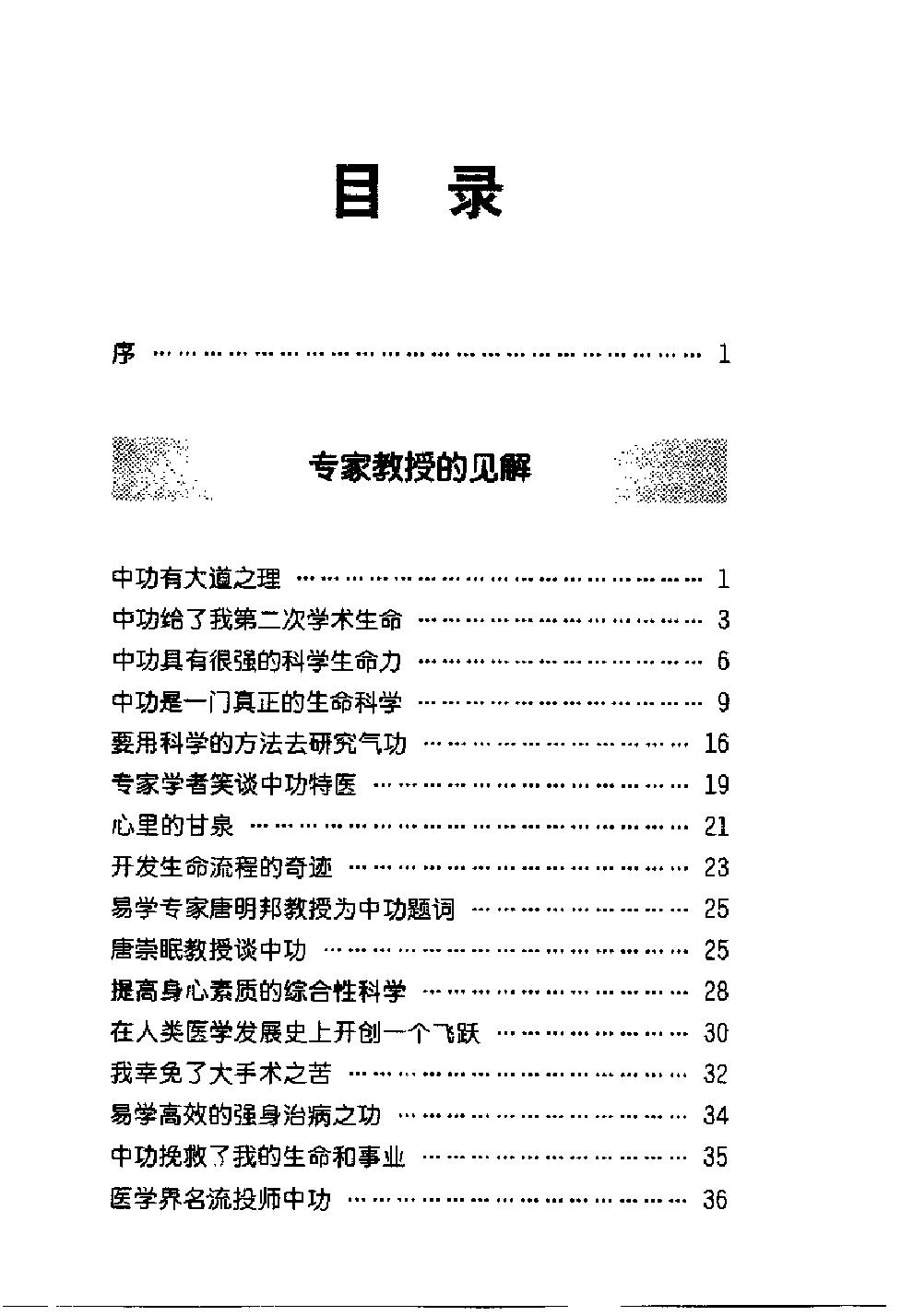 预览第2页