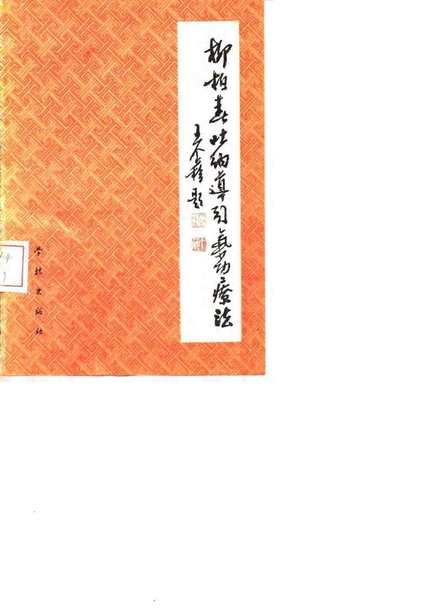 预览第1页