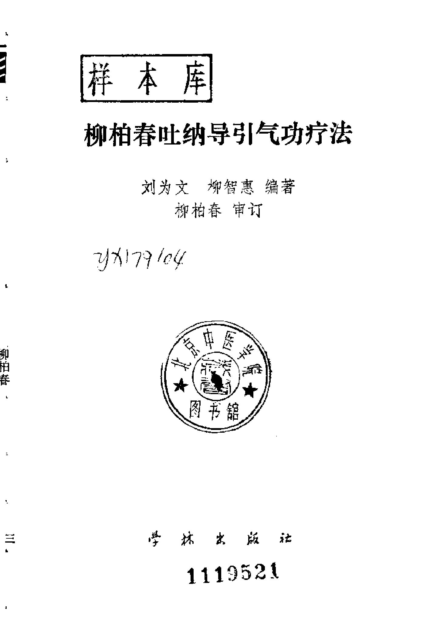 预览第2页