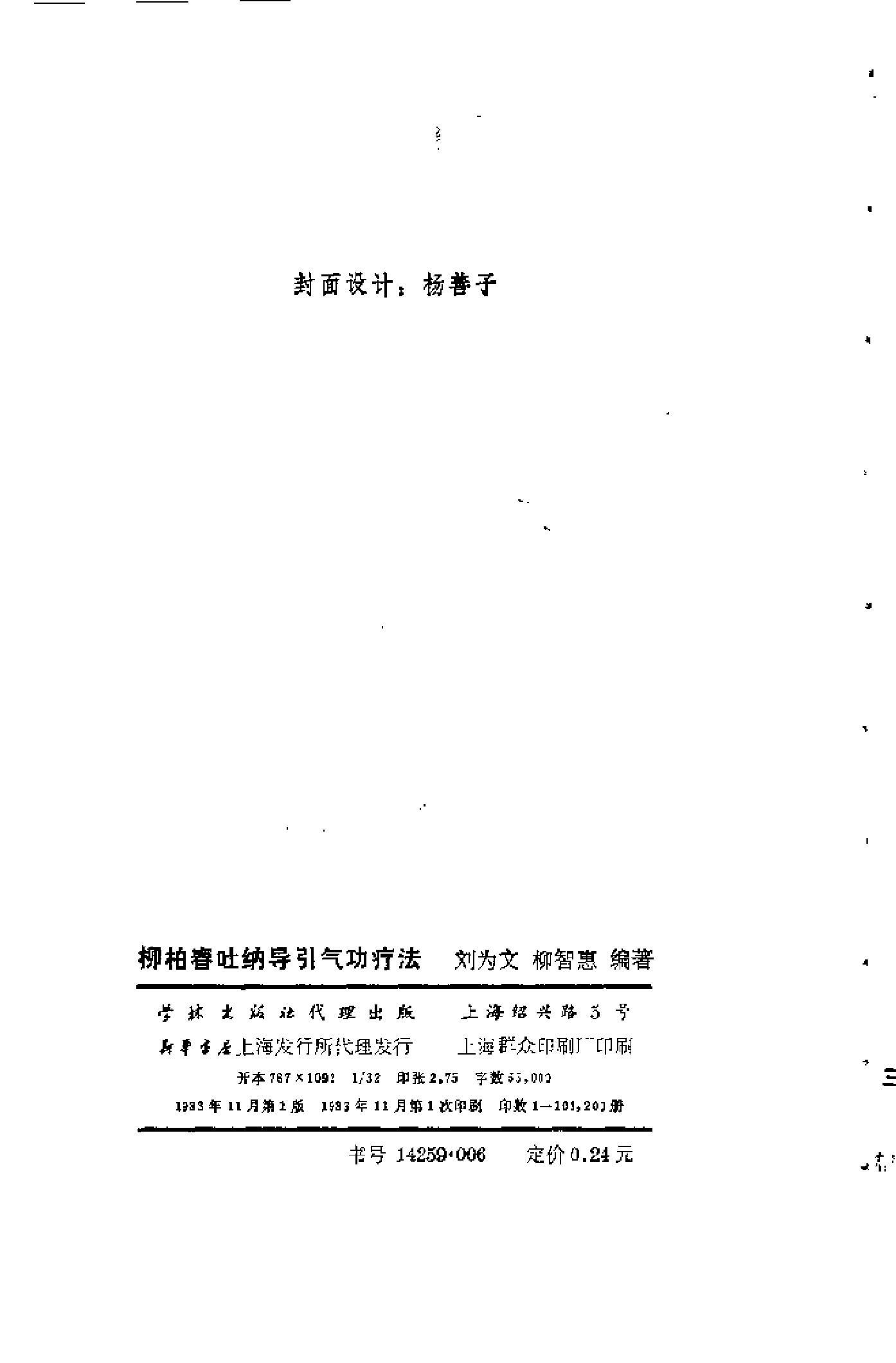 预览第3页