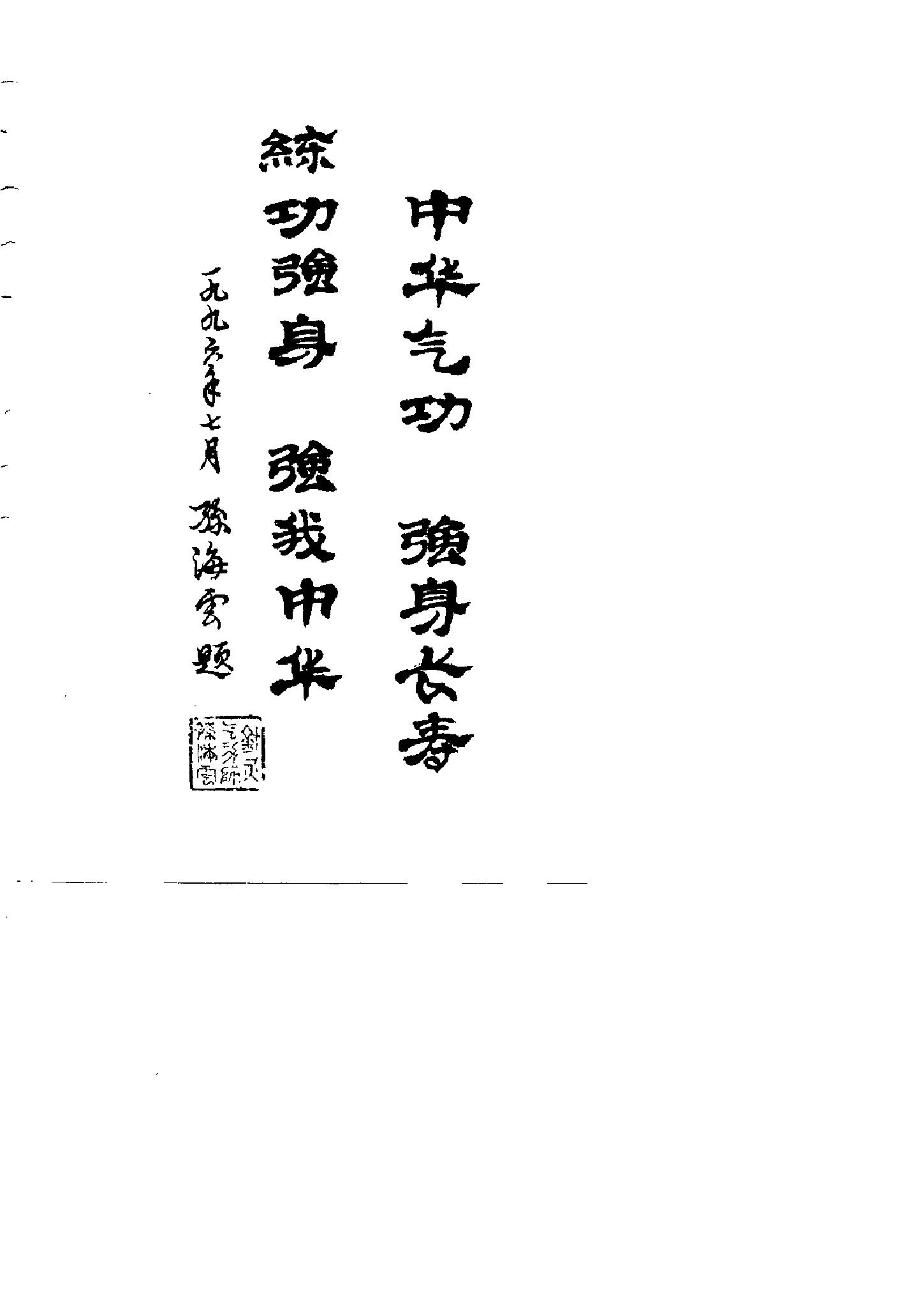 预览第1页