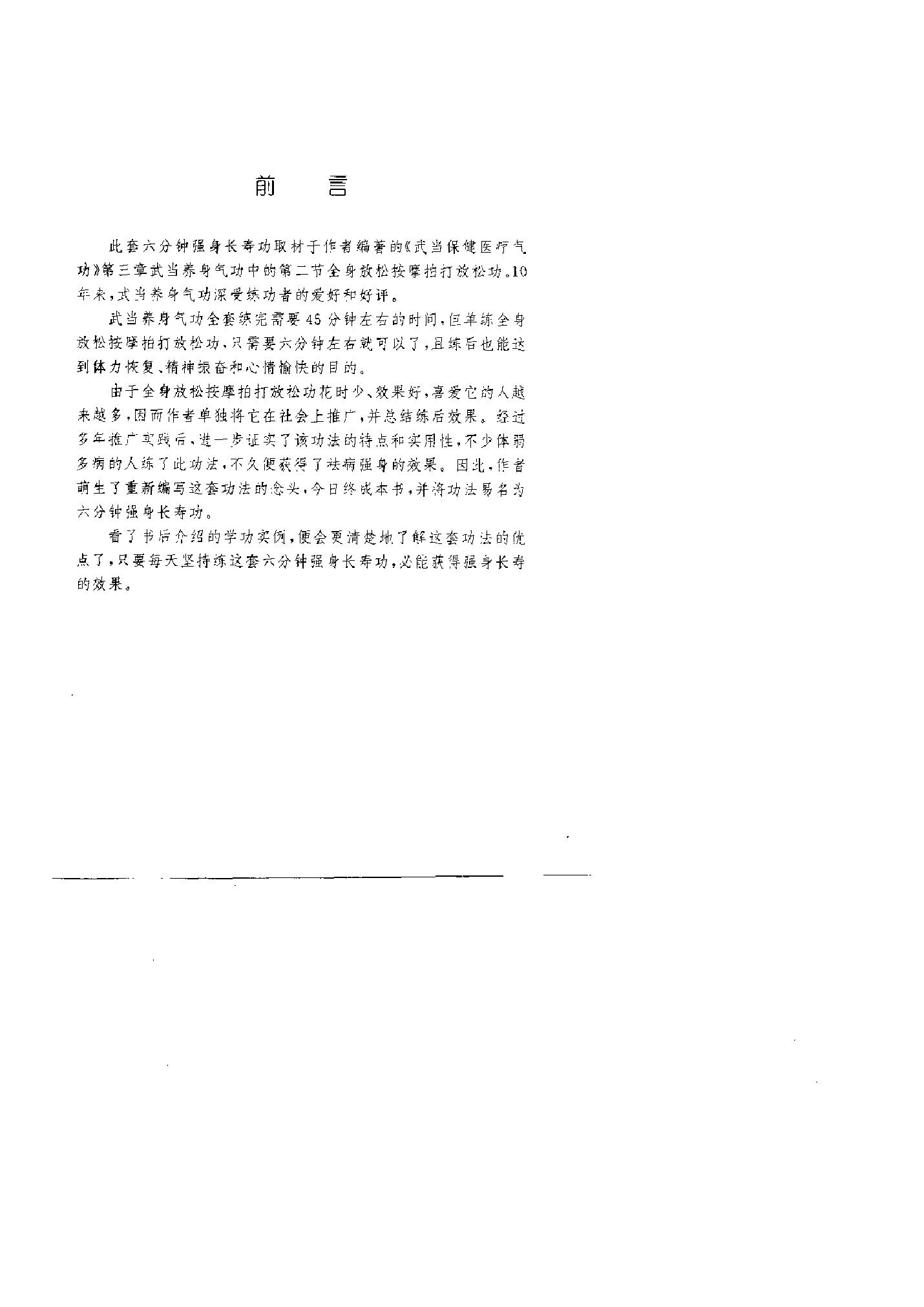 预览第2页