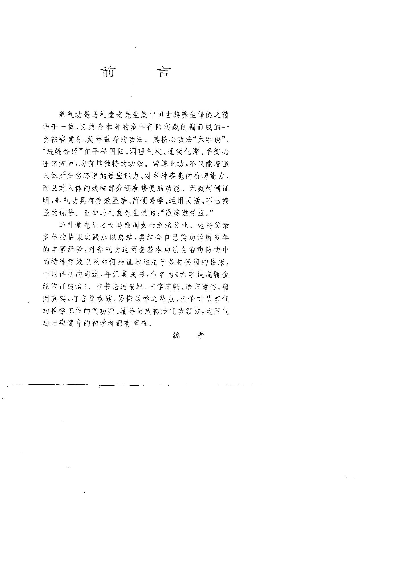 预览第1页