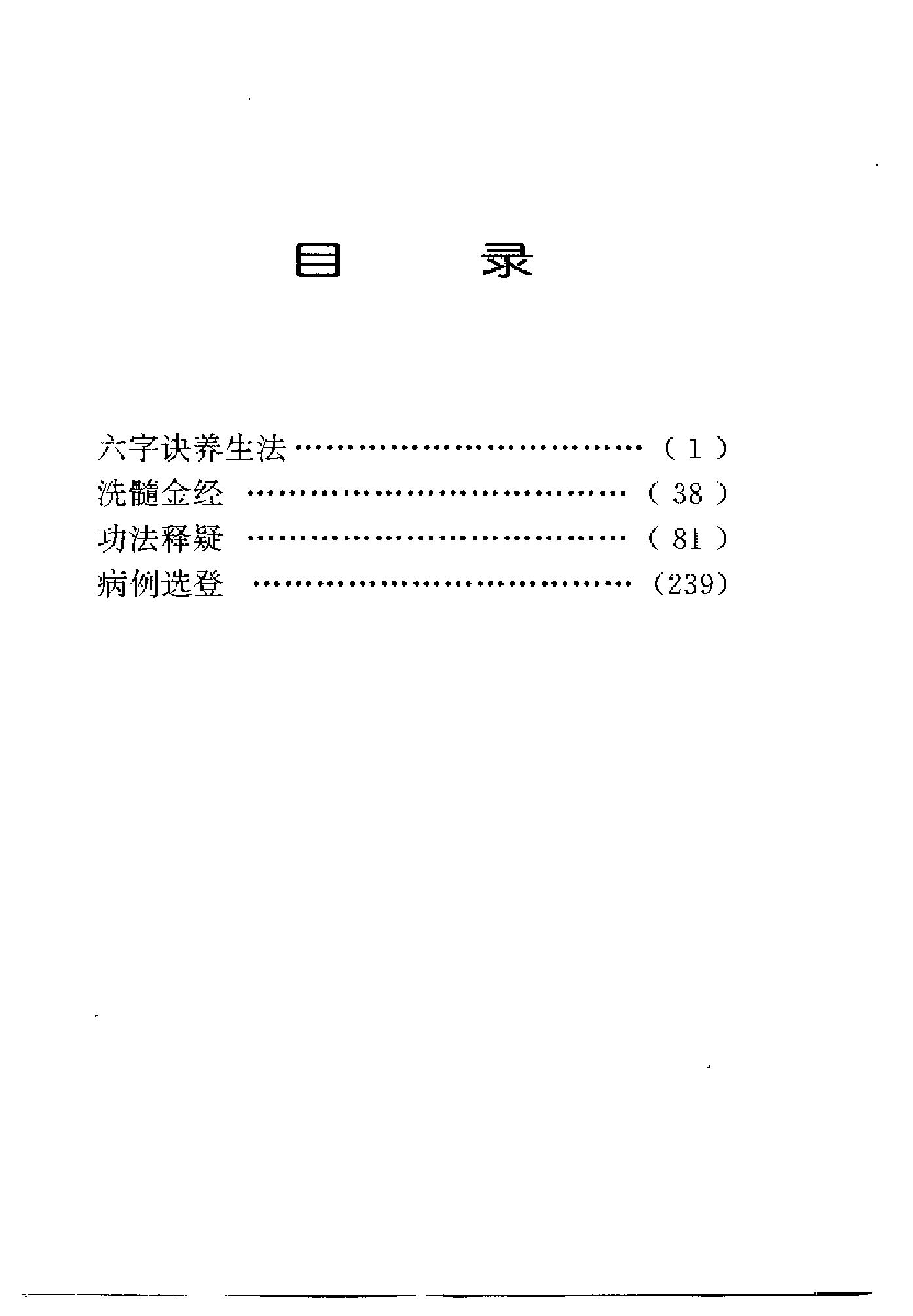 预览第2页