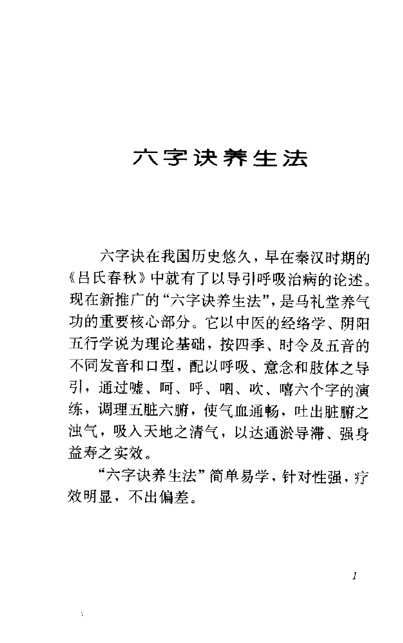 预览第3页