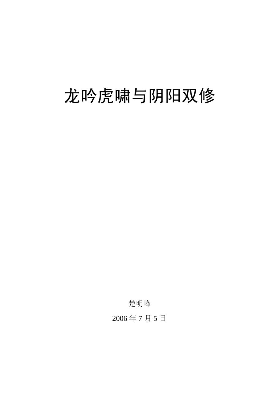 预览第1页