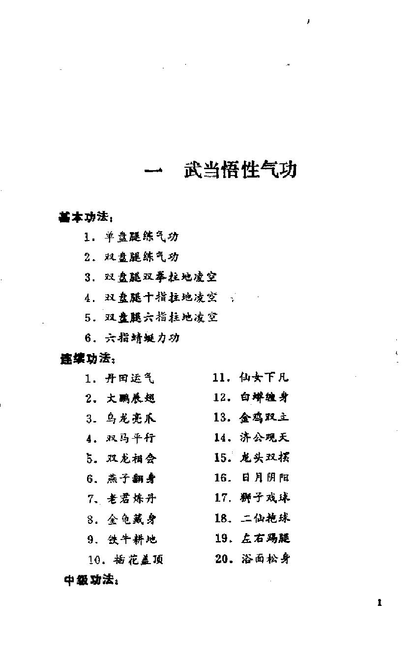 预览第2页