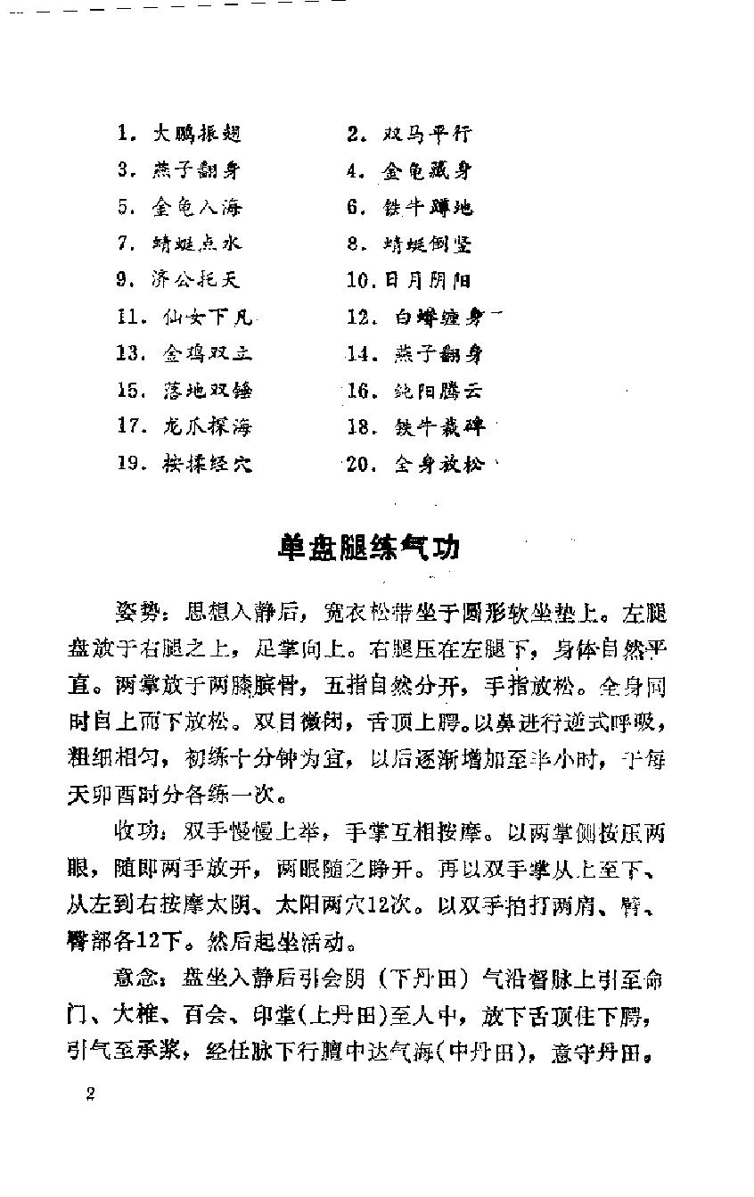 预览第3页