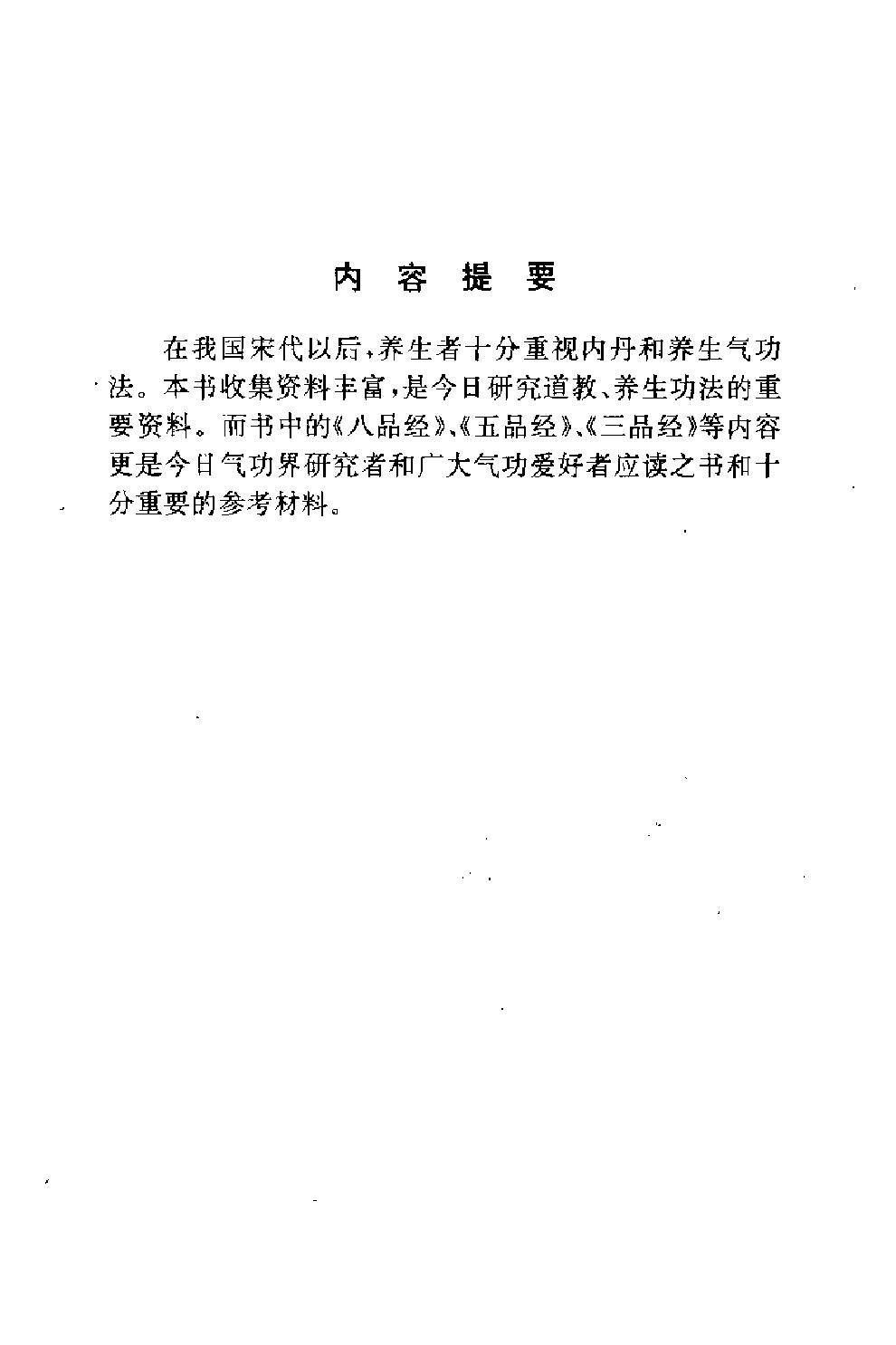 预览第1页