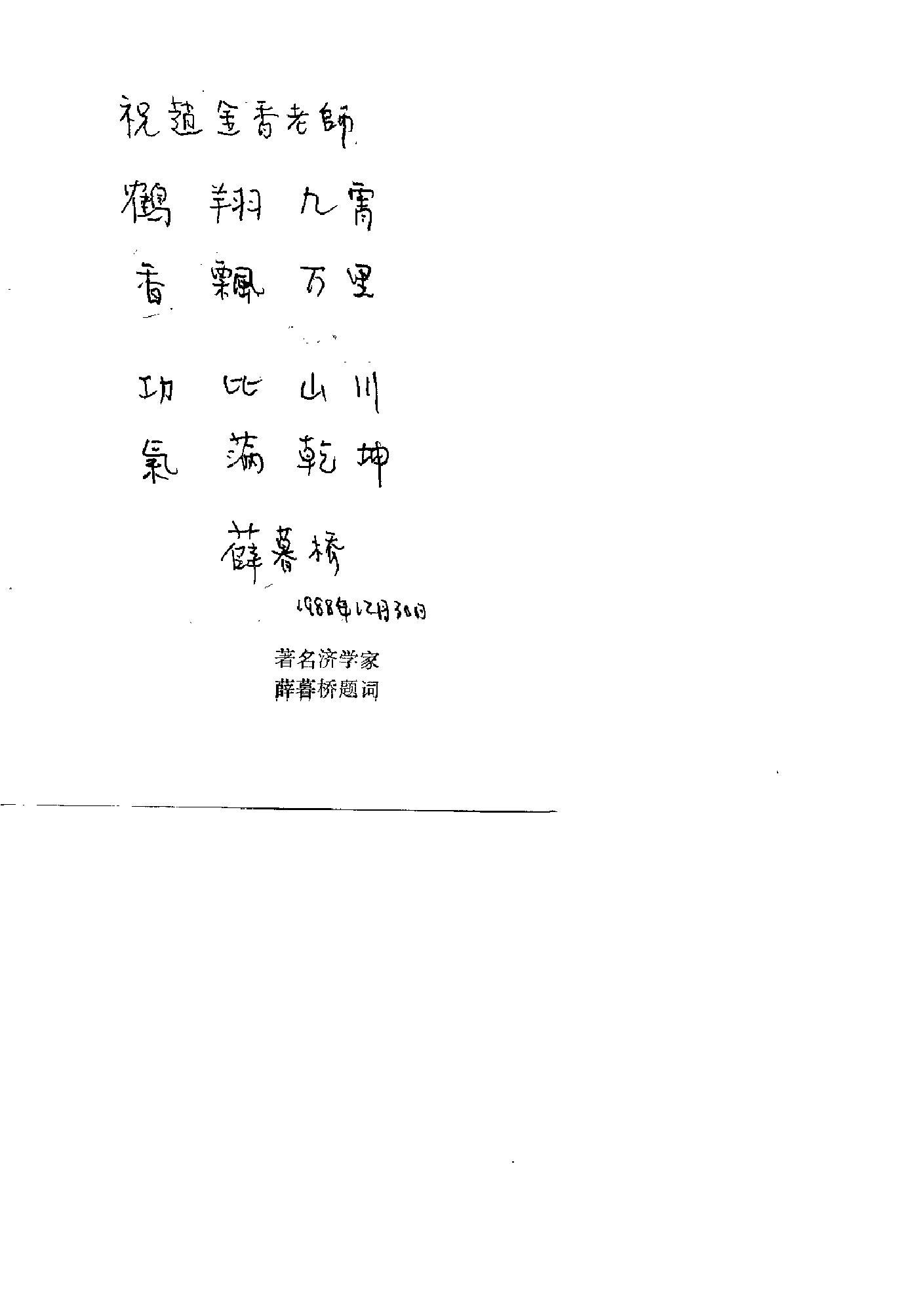 预览第2页