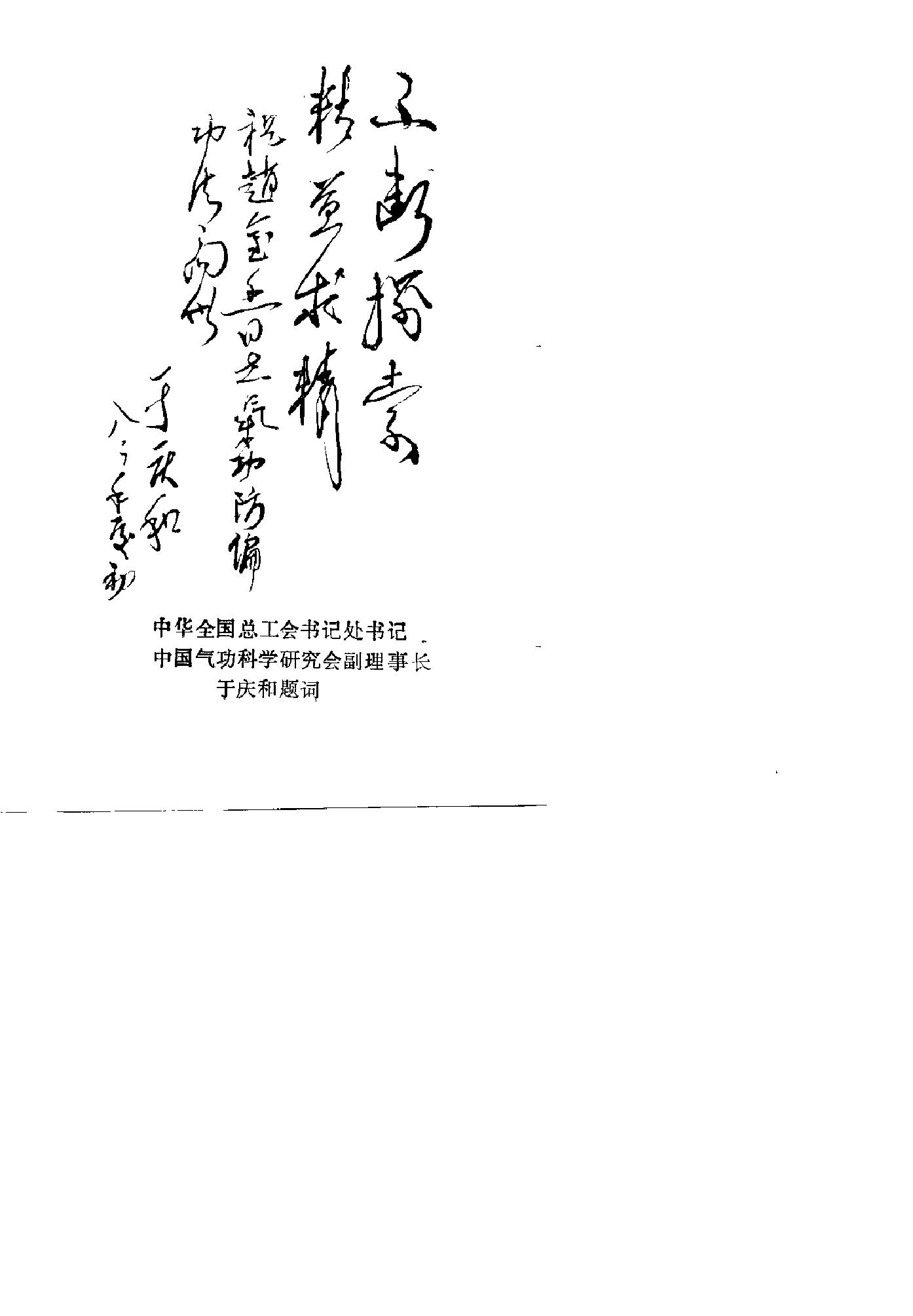 预览第3页