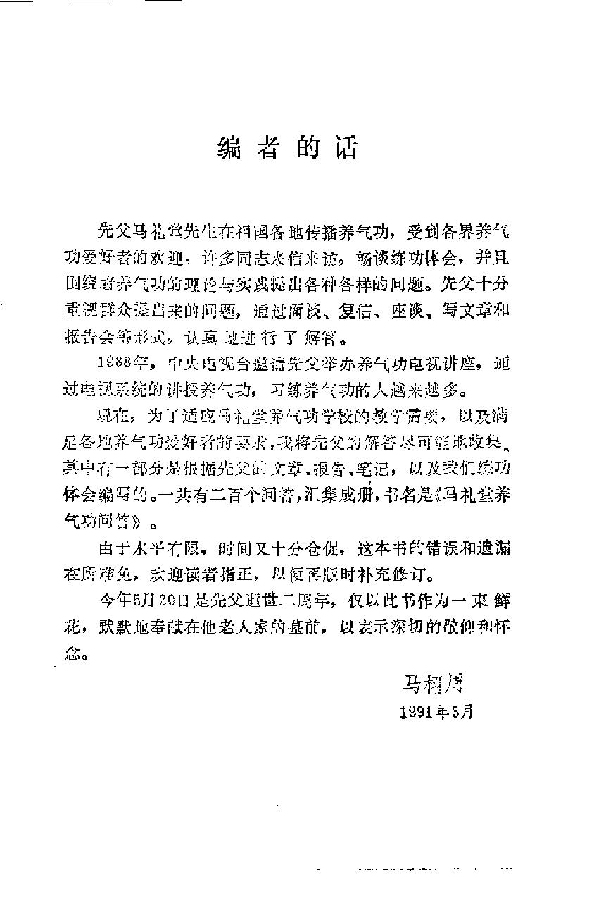 预览第1页