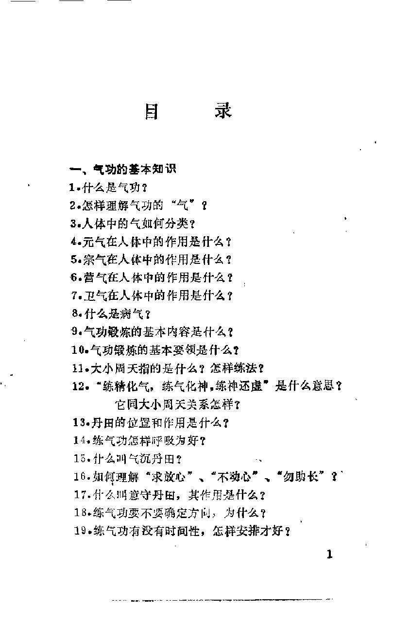 预览第2页